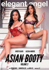 Asian Booty #3 – Elegant Angel